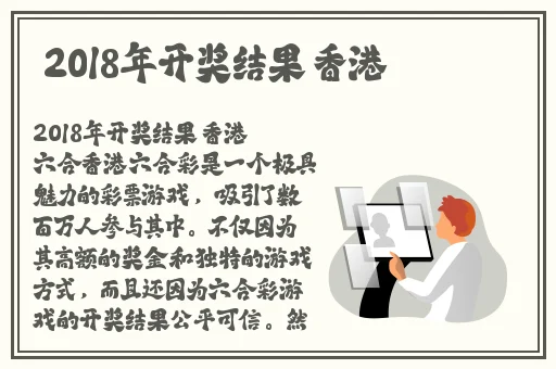 按在电竞椅上c