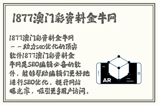 爱的色放3 完整版