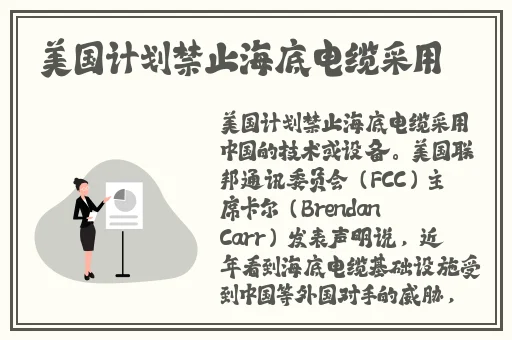 区2区3区4区产品乱码
