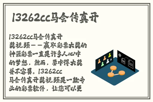 国产精品一区二区无码免费