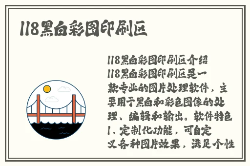 在线阅读黑料网站